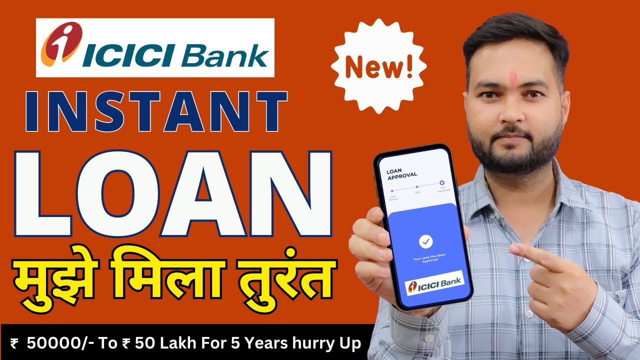 ICICI BANK PERSONAL LOAN 2023 | ICICI Bank Se Loan Kasie Le | ICICI ...