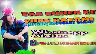 Tar buhen ke sure patami | Jasobanta Sagar Sambalpuri song | Sambalpuri Whatsapp Status | StatuS.P |