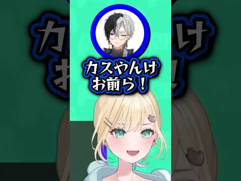 胡人生ゲームで周りからセンスをむしり取られるkamito　#胡桃のあ #vtuber #shorts #ぶいすぽ