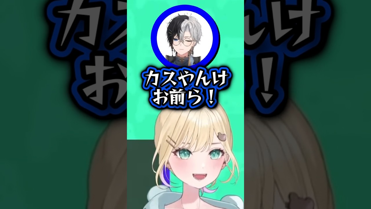 人生ゲームで周りからセンスをむしり取られるkamito　#胡桃のあ #vtuber #shorts #ぶいすぽ