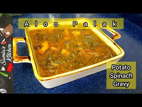 Aloo Palak Curry | Potato Spinach Gravy | Aloo Palak ki Sabzi | Samia's Kitchen