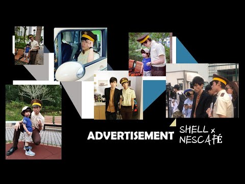 廣告及拍攝花絮合輯-SHELL x NESCAFÉ-姜濤