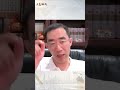 普京現在很危險 #章天亮 #天亮論政