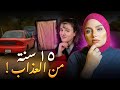 جريمة بلا شاهد   سيارة جيسيكا ديشون أخفت سر ا مرعب ا لخمسة عشر عام ا    نجومي