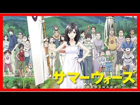 細田守監督「サマーウォーズ」など　期間限定で