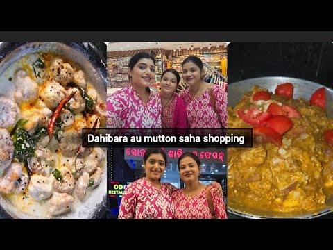 Dahibara sangaku mutton au ta sangaku shopping ra maja😛||asantu maanka tharu dahibara story suniba||