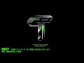 Travelers #07 「詐欺のテクノロジー史 -僕達おぢは狙われている?-」