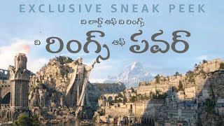 The Lord Of The Rings: The Rings Of Power | Telugu | Prime Exclusive Full Sneak Peek | Amazon