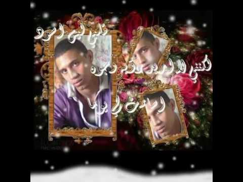 انت مو قلتيلي أحبك 