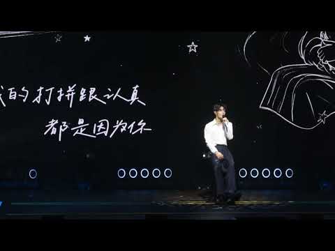 26|07|26 He Yanzhao 《鱼仔》 "Fish" (4K Quality) #HeYanzhao #361HeartFlutterConcert 