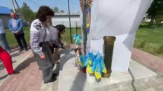 Традиція вдячності : Вишита стрічка пам'яті - 2026