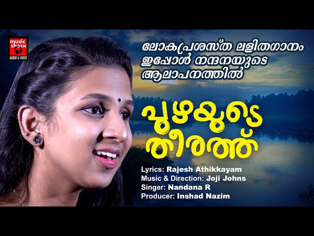 Puzhayude Theerathu | Joji Johns | Rajesh |  Nandana R | Light Music Malayalam | Lalithaganam class=