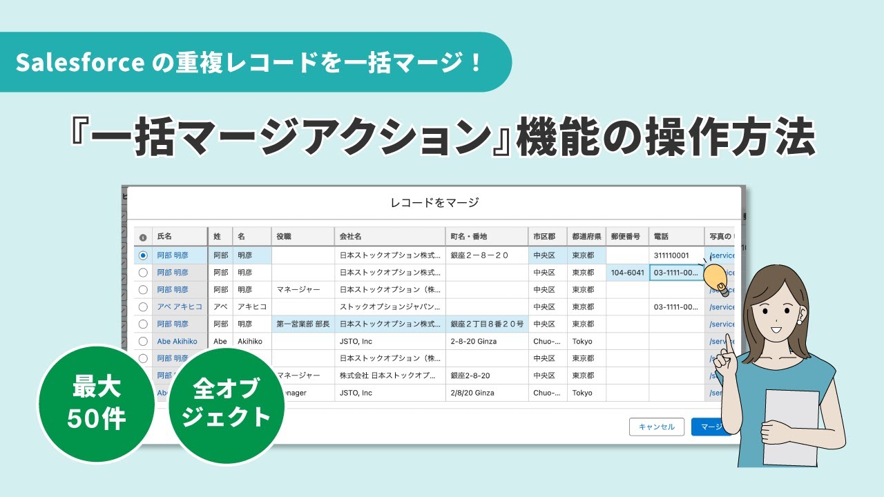 mco.ページ 画面サイズを変更して利用する方法を教えてください。｜よくあるご質問