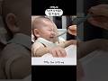 첫 이유식 #육아쇼츠 #아기 #baby #6개월아기 #이유식 #첫이유식 #육아브이로그 #육아일기