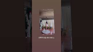 폴댄스 입초급 12회차 큐브레이스 #오하운폴댄스 #오하운강남 #폴댄스큐브 #폴댄스큐브레이스 #폴댄스레이스