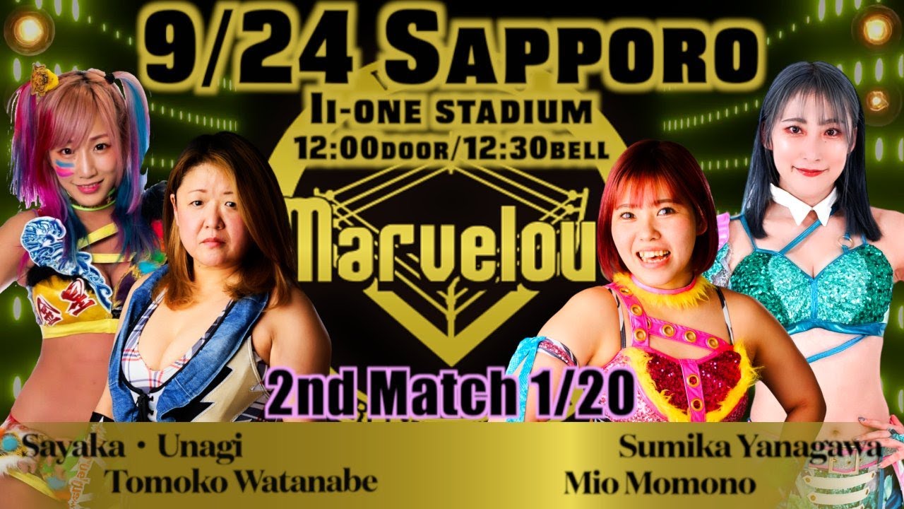 渡辺智子 & ウナギ・サヤカ VS 桃野美桜 & 柳川澄樺 2023.09.24