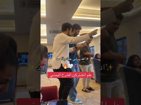 احمد العوادي ومشتركين ذافويس