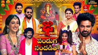 Download Lagu Dhee 20 | Vinayaka Chavithi Special | 27th August 2025 | Regena Cassandrra | Full Episode| ETV MP3 Download Lagu Dhee 20 | Vinayaka Chavithi Special | 27th August 2025 | Regena Cassandrra | Full Episode| ETV MP3