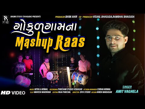Amit Vaghela || ગોકુળગામના Mashup RAAS || New Navratri Song 2020 || Bhumi Studio Bhaguda Official
