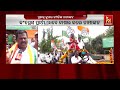 Congress Candidate Prashant Kumar Champati Files Nomination | NandighoshTV