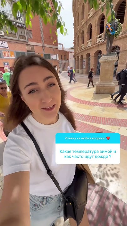 Испанская погода, проблемы и достоинства климата Испании - YouTube