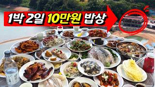 Tae-an: All-you-can-eat Seafood Pension - 1 Night, 100,000 Won Per Person