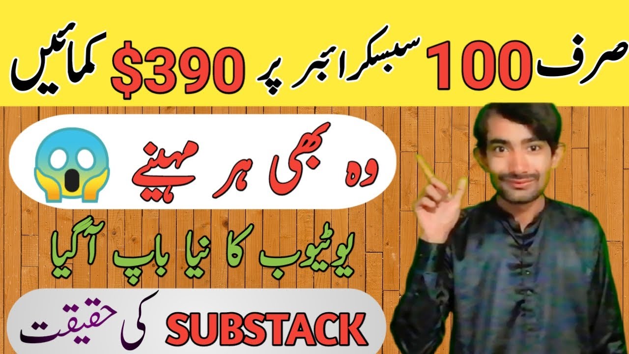 Youtube Alternative Plateform You Can Earn 390$ Monthly On 100 ...