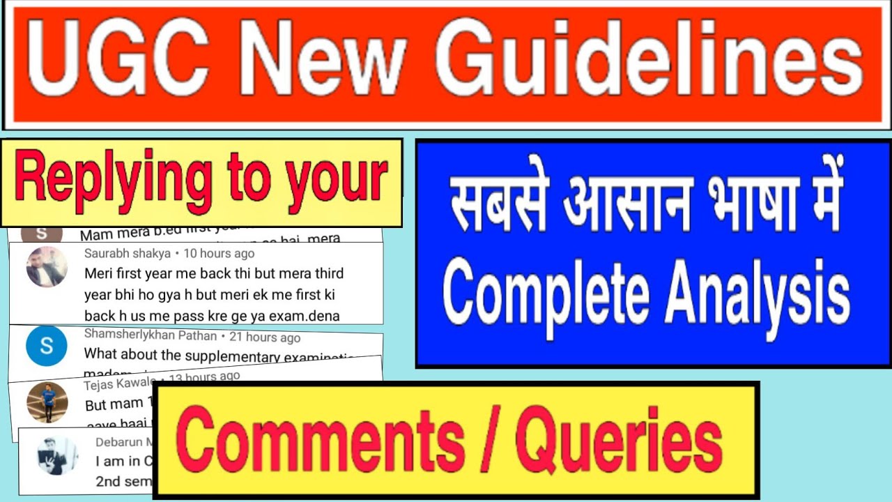 UGC New Guidelines 2020 | Analysis | Replying to comments | All university exam latest news 2020