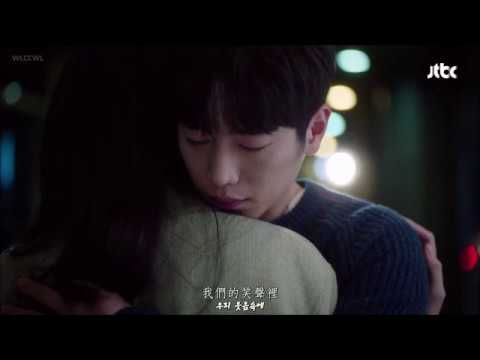 林韓星_熙渽_The 3rd Charm OST 5_희재_ 임한별_第三種魅力(中韓字幕)