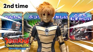 [2nd] Alien Babarue - Daikaiju Battle Ultra Coliseum DX - Battle Mode