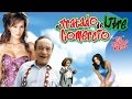 El tratado de libre comercio  (1991) | MooviMex Pura Risa