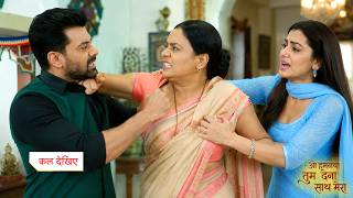 O Humnava Tum Dena Saath Mera Serial Today New Promo