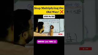 ​2-Second Multiplication Trick for Consecutive Numbers 🧠 | Series 34/365