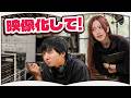 【お願い】この小説を映像化してください【6冊】