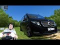 МАРШРУТКА VIP КЛАССА - City Car Driving + РУЛЬ