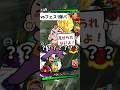 【1vs3】ゴジ4vsフェスの新キャラ達 #shorts #レジェンズ #ドラゴンボールレジェンズ #DBL #ドラゴンボール #dblegends #legends #ピぇリラル