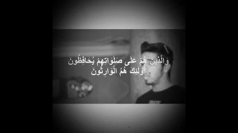 مشاري البغلي ..اجمل صوت في تلاوة القرآن