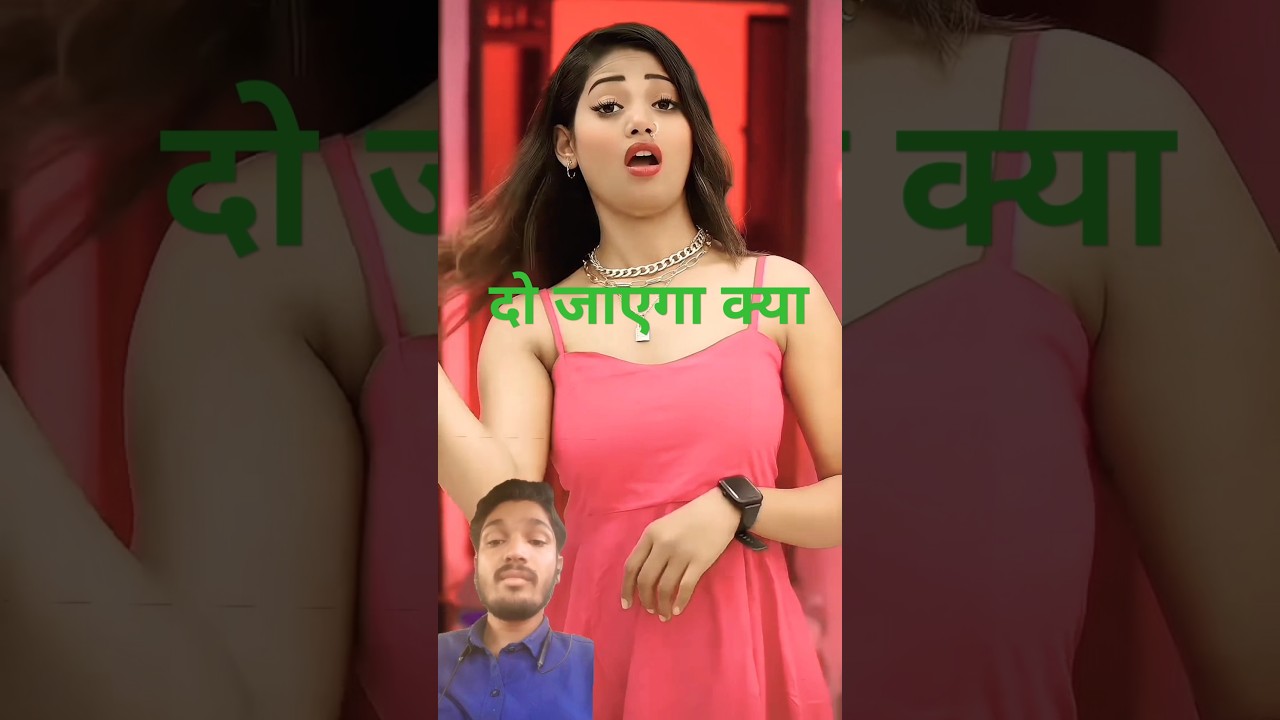 Ek myan🌀me do talvar🍌 bithe gi kya