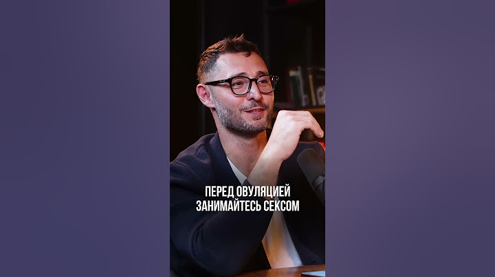 Как зачать девочку? #shorts