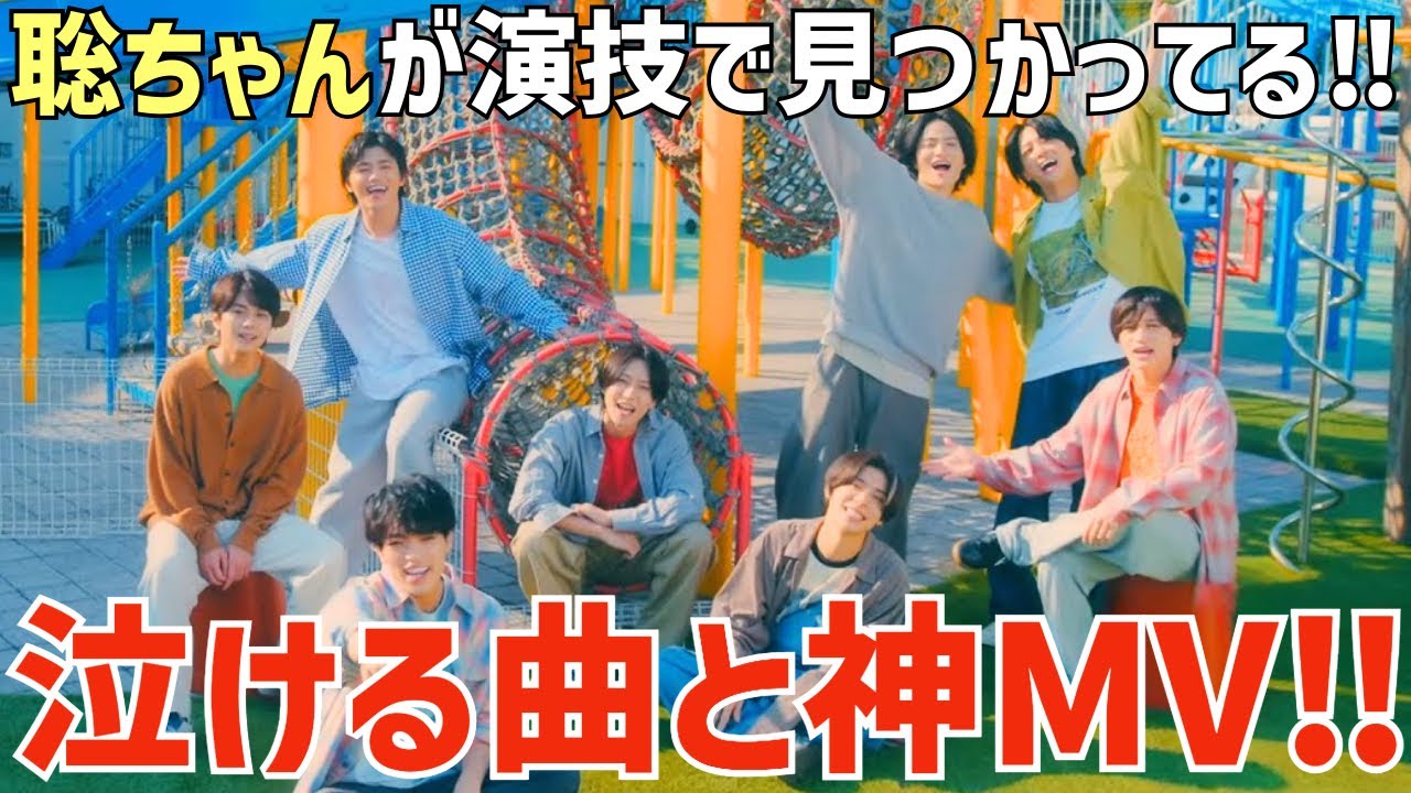 timelesz] The music video for 