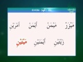 Урок 4  Изучаем буквы  Йа, Ба, Каф