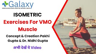 # 42  ISOMETRIC Exercises For VMO Muscle (Vastus Medialis Obliquus)