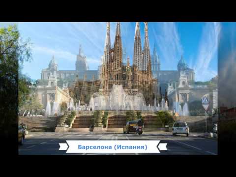 Туристический обзор. Где лучше отдохнуть в феврале