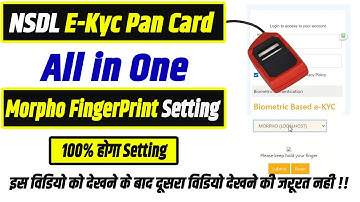NSDL Pan Morpho Setting | NSDL Ekyc Pan Morpho Setting | NSDL Morpho Setting | Online Process