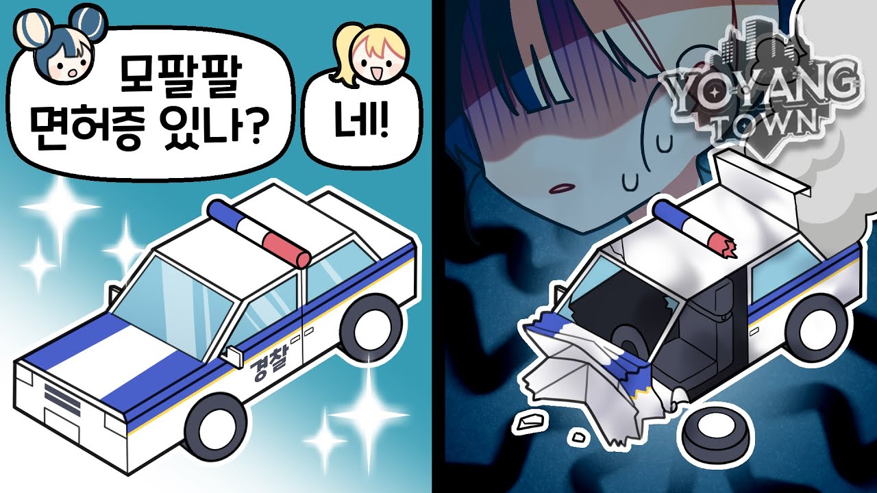 『견자희』모팔팔 엎드려..