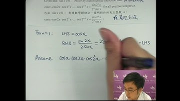Herman Yeung - DSE M2 - Mathematical Induction - 27