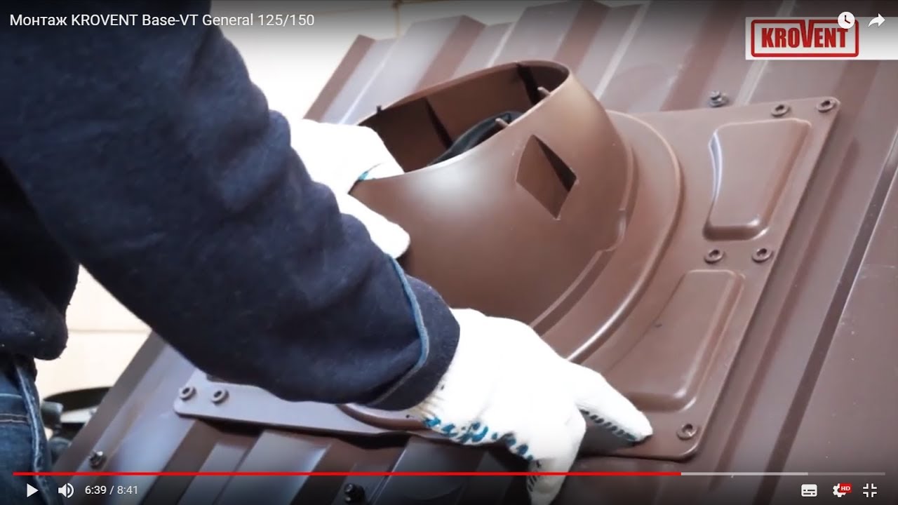 ⁣Монтаж KROVENT Base-VT General 125/150