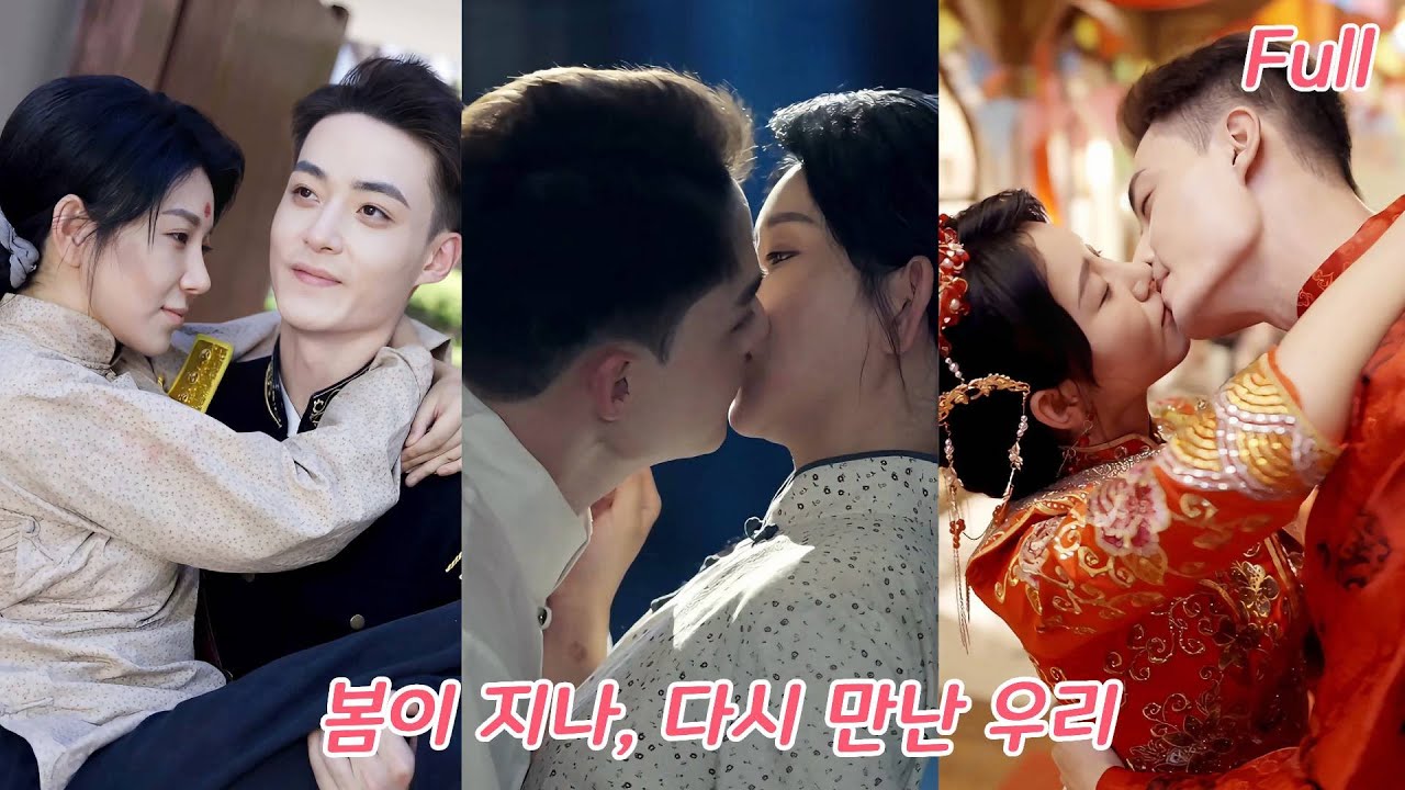 신데렐라와 귀염둥이 아이들, 못된 아버지에게 괴롭힘 당하다가, 소재 등장! 모자 3인 복수 시작!#로맨스 #drama #chinesedrama #250928lhA3 poster