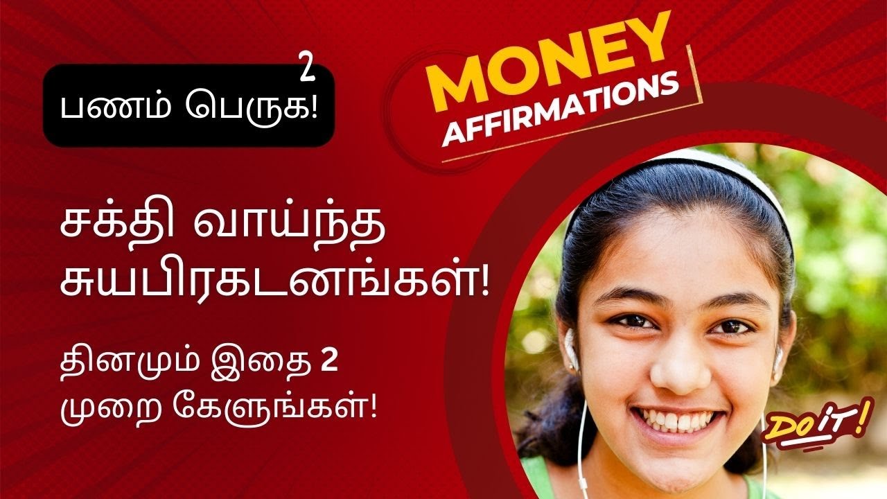 Money affirmations in Tamil | Vol 2 | Beginners | Deva Muthusamy