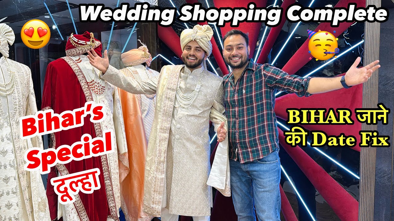 अपने Bihar के दूल्हे की Wedding Shopping Complete 🥳 मोटा खर्चा कर दिया 🤩😍
